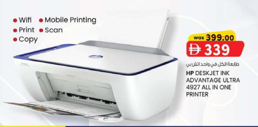 available at K M Trading  in UAE - Abu Dhabi