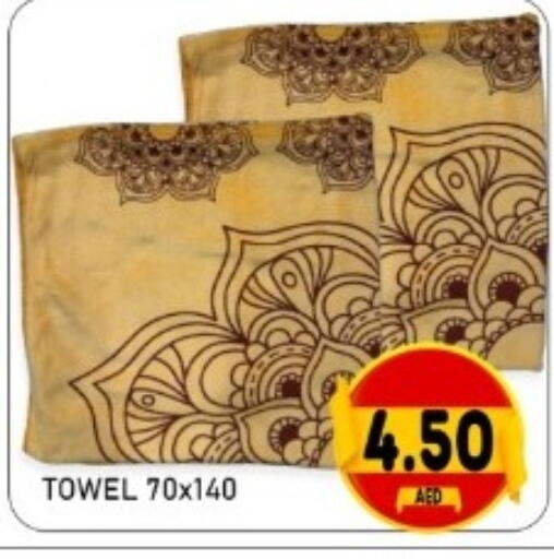 available at متجر الهدايا الخضراء in الإمارات العربية المتحدة , الامارات - أبو ظبي