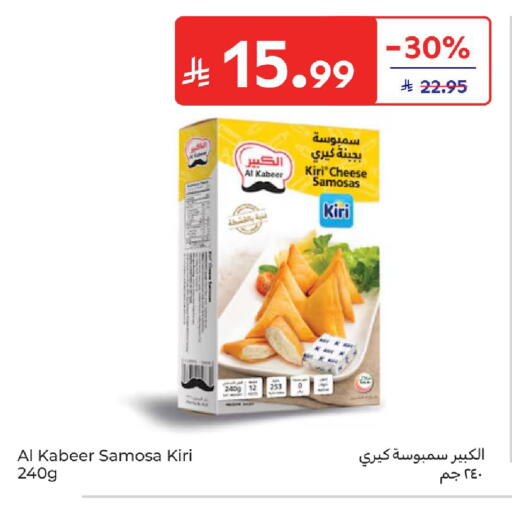 available at كارفور in مملكة العربية السعودية, السعودية, سعودية - سكاكا