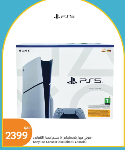 available at City Hypermarket in Qatar - Al Rayyan
