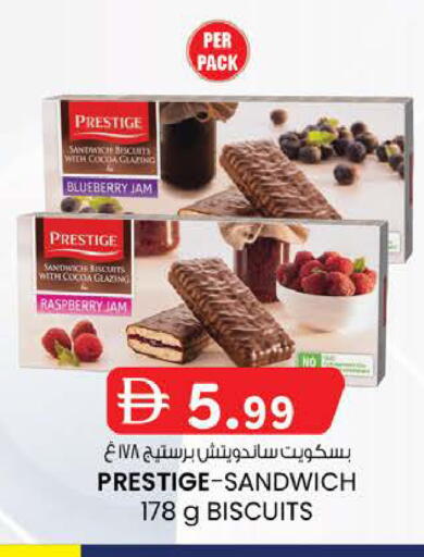 Blueberry BlueBerry Raspberry available at K M Trading  in UAE - Abu Dhabi