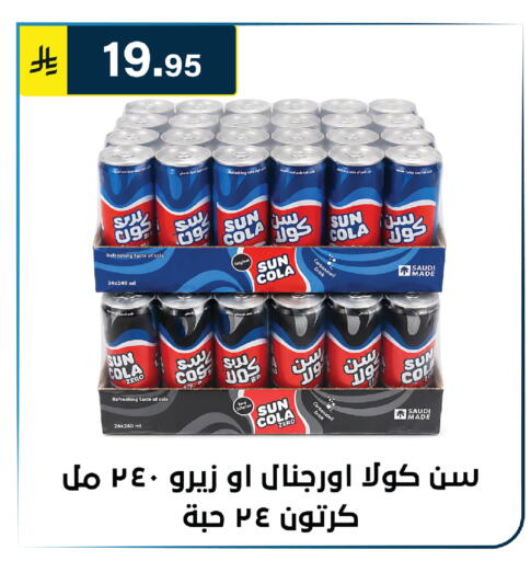 available at Al Hussain Top Up in KSA, Saudi Arabia, Saudi - Riyadh