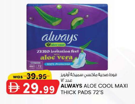 available at K M Trading  in UAE - Fujairah