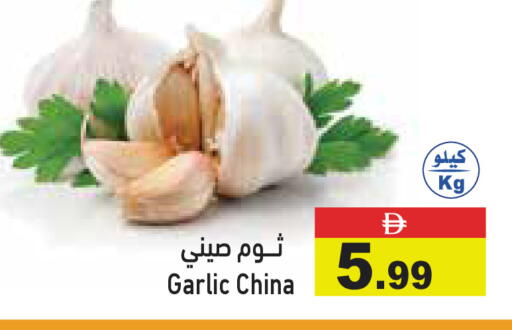 Garlic from China available at Aswaq Ramez in UAE - Dubai