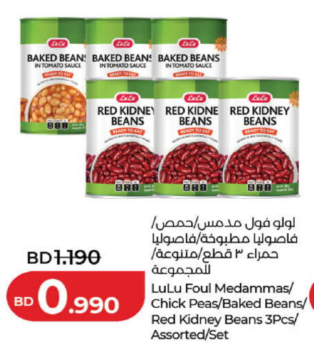 Tomato Peas available at LuLu Hypermarket in Bahrain