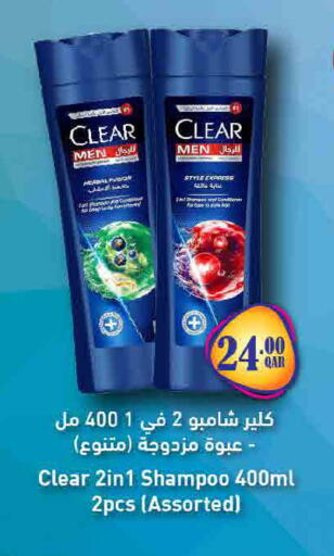 available at SPAR in Qatar - Doha