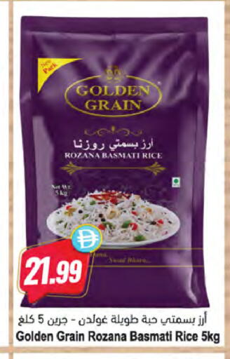 available at Almaya Supermarkets in UAE - Dubai