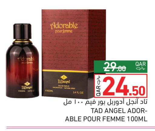 available at Aswaq Ramez in Qatar - Umm Salal