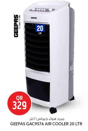 available at Safari Hypermarket in Qatar - Al-Shahaniya