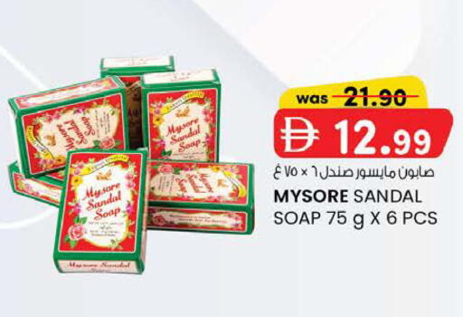 available at K M Trading  in UAE - Fujairah
