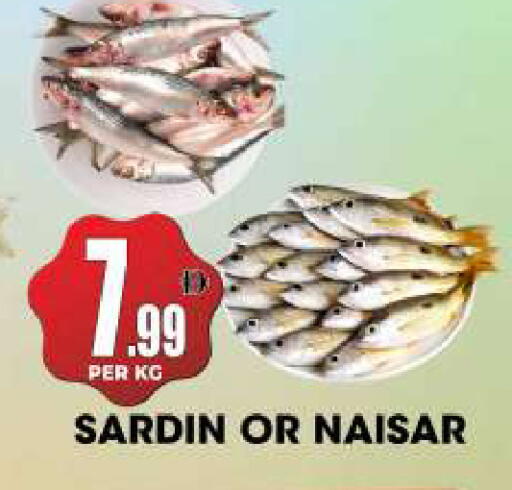 available at مركز الخصومات سنترو in الإمارات العربية المتحدة , الامارات - دبي