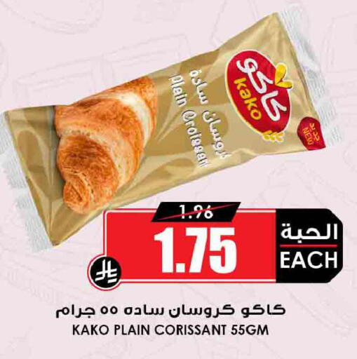 available at أسواق النخبة in مملكة العربية السعودية, السعودية, سعودية - جدة