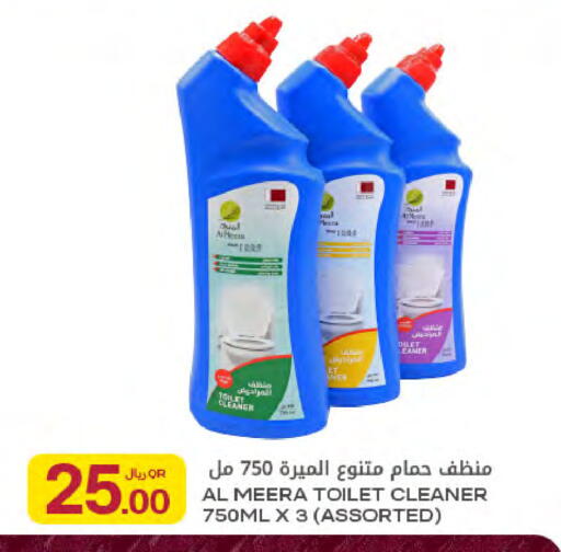 available at شركة الميرة للمواد الاستهلاكية in قطر - الشحانية