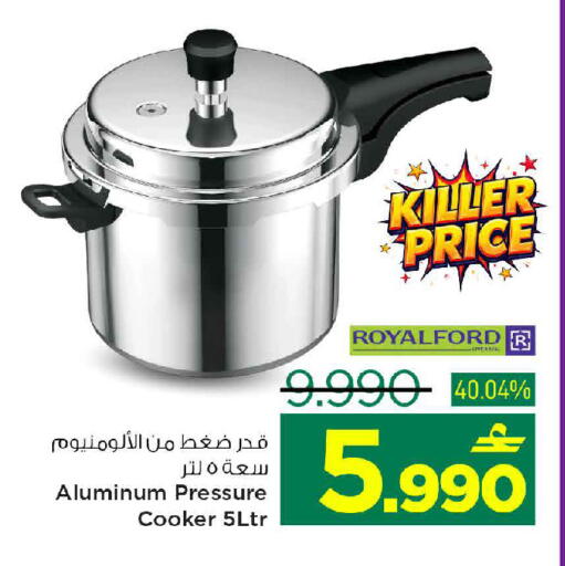 available at MARK & SAVE in Oman - Muscat