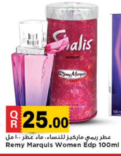 available at مرزا هايبرماركت in قطر - الوكرة
