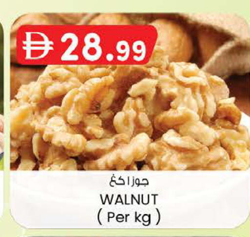 available at ك. إم. هايبرماركت in الإمارات العربية المتحدة , الامارات - ٱلْعَيْن‎