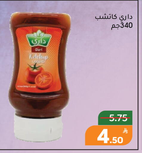Apple available at Green Apple Market in KSA, Saudi Arabia, Saudi - Al Hasa