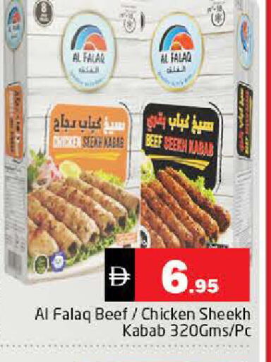 available at هايبر ماركت باسونز in الإمارات العربية المتحدة , الامارات - الشارقة / عجمان