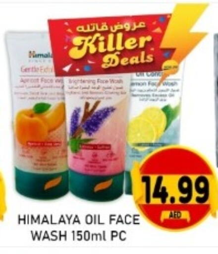 available at GREEN GIFT DEPARTMENT STORE in UAE - Abu Dhabi