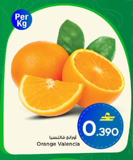 Orange available at MARK & SAVE in Oman - Muscat