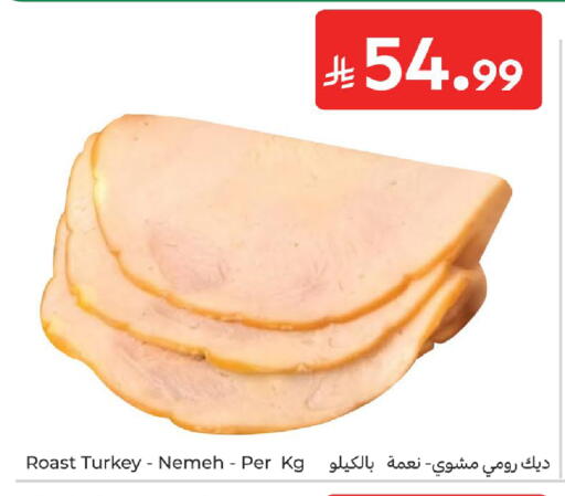 available at Carrefour in KSA, Saudi Arabia, Saudi - Buraidah