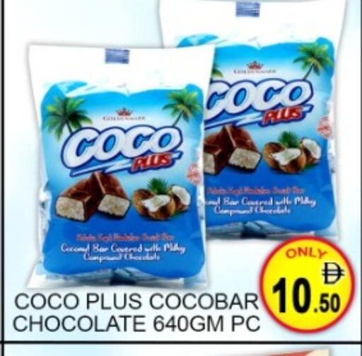 available at Green Gift Department Store in UAE - Dubai
