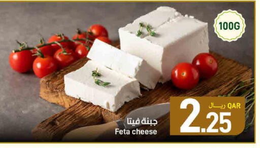 available at SPAR in Qatar - Doha