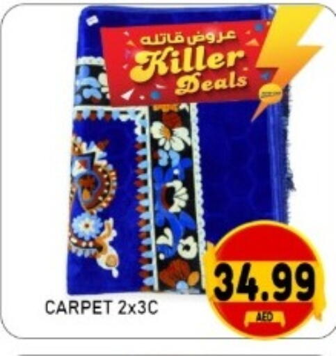 available at متجر الهدايا الخضراء in الإمارات العربية المتحدة , الامارات - أبو ظبي