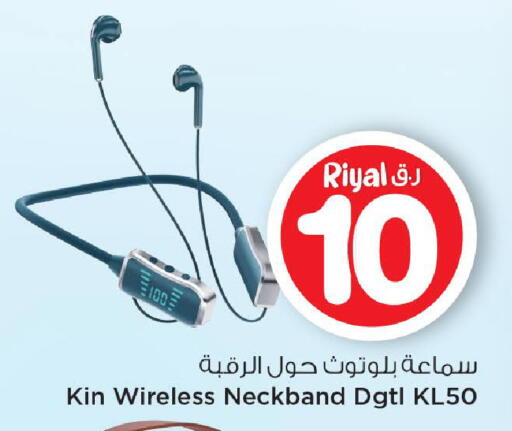 available at Mark & Save  in Qatar - Al Daayen