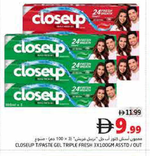 available at Pasons Hypermarket in UAE - Fujairah