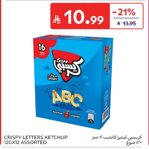 available at Carrefour in KSA, Saudi Arabia, Saudi - Jeddah