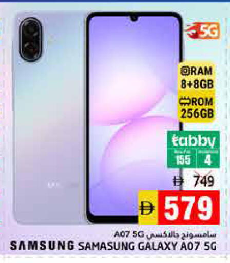 available at Pasons Hypermarket in UAE - Fujairah