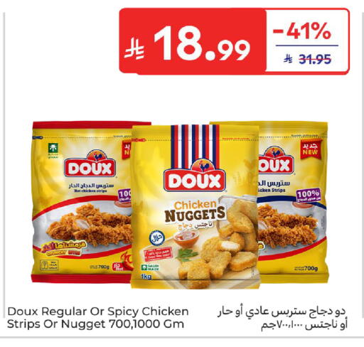 available at Carrefour in KSA, Saudi Arabia, Saudi - Buraidah