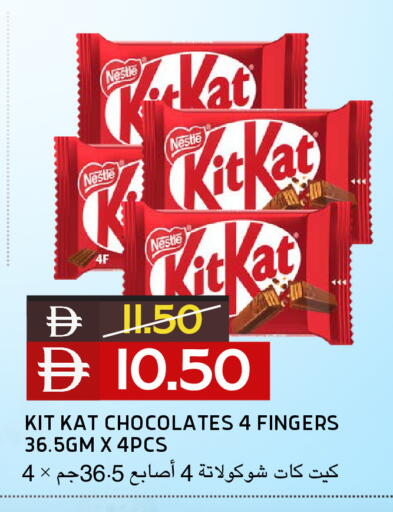 available at Select Market in UAE - Abu Dhabi