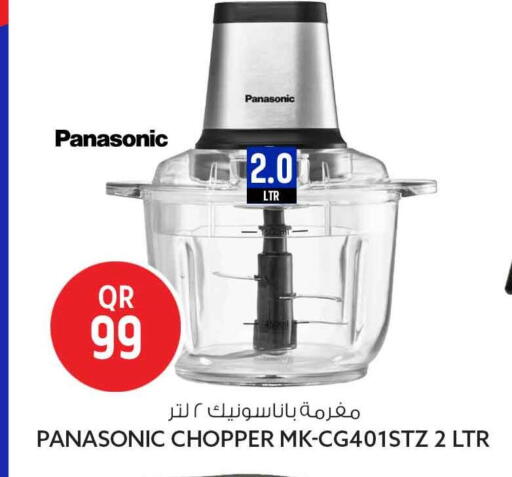 available at Safari Hypermarket in Qatar - Al-Shahaniya