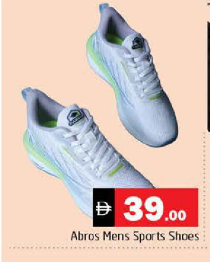 available at Pasons Hypermarket in UAE - Sharjah / Ajman