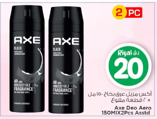 Pear available at Mark & Save  in Qatar - Al Rayyan