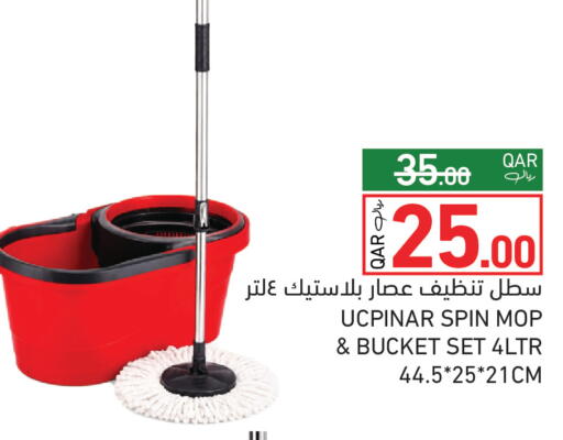 available at أسواق رامز in قطر - الضعاين