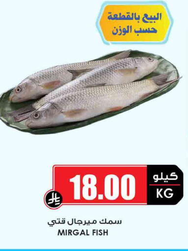 available at Prime Supermarket in KSA, Saudi Arabia, Saudi - Wadi ad Dawasir