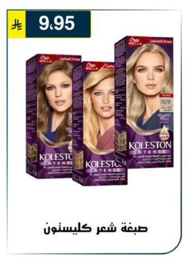 available at Al Hussain Top Up in KSA, Saudi Arabia, Saudi - Riyadh