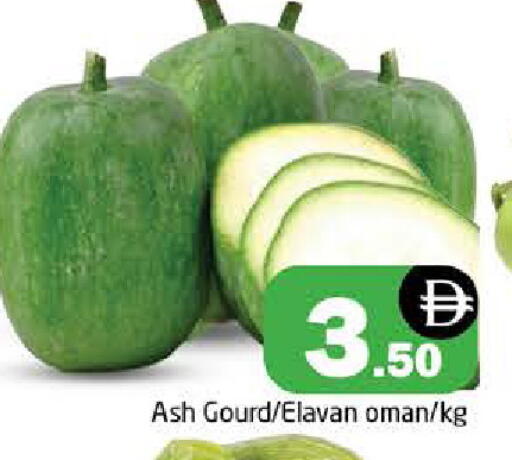 from Oman available at Pasons Hypermarket in UAE - Sharjah / Ajman