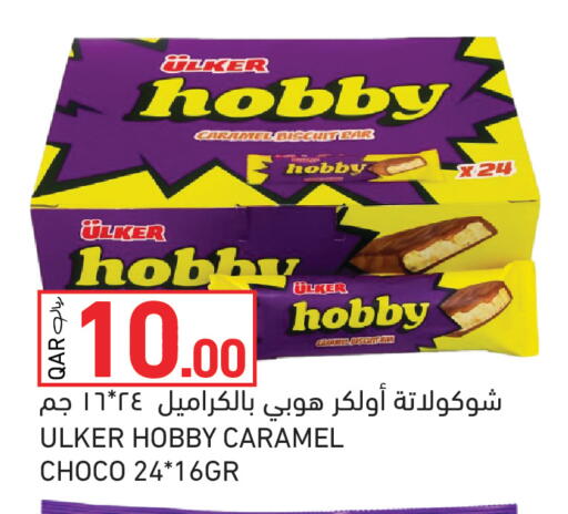 available at Aswaq Ramez in Qatar - Al Rayyan