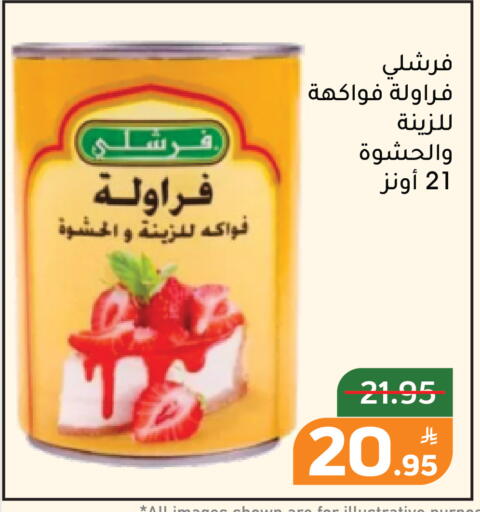 Apple available at Green Apple Market in KSA, Saudi Arabia, Saudi - Al Hasa