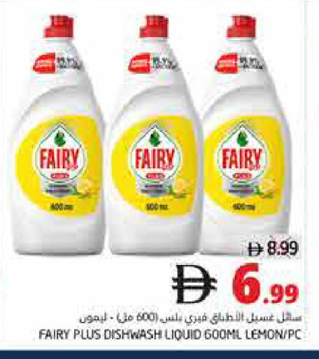 Lemon available at Pasons Hypermarket in UAE - Fujairah
