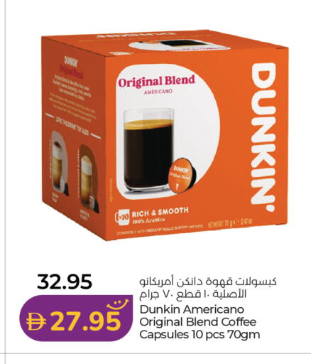 available at Lulu Hypermarket in UAE - Fujairah