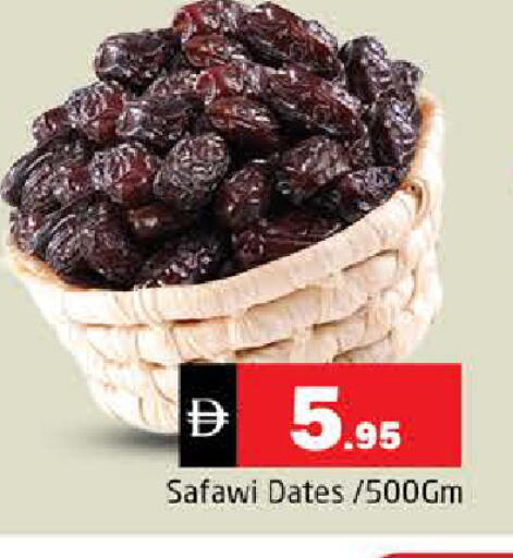 available at Pasons Hypermarket in UAE - Sharjah / Ajman