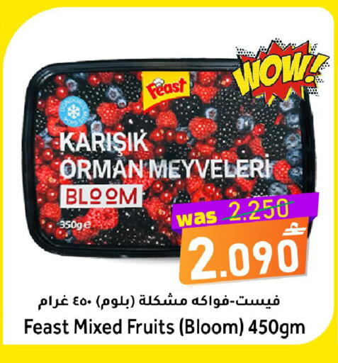 available at مركز المزن للتسوق in عُمان - مسقط‎