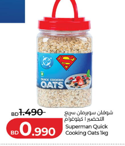 available at LuLu Hypermarket in Bahrain