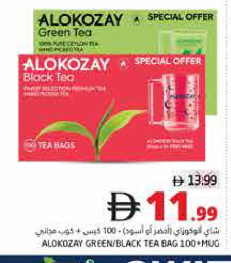 available at Pasons Hypermarket in UAE - Fujairah