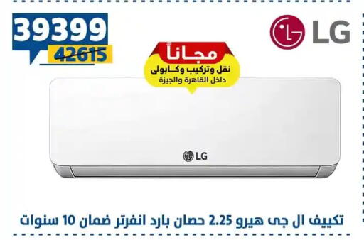 available at Shaheen Center in Egypt - Cairo